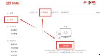 头条视频怎么录的,从拍摄到剪辑的完整流程