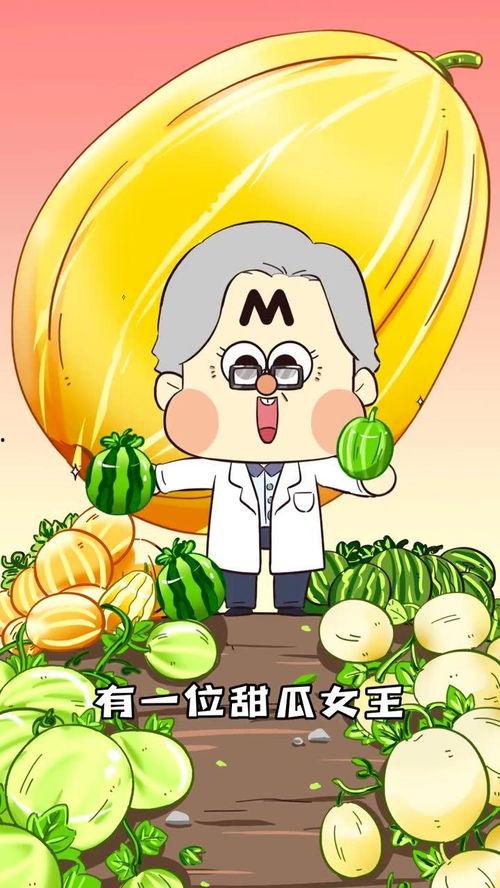 小王吃的瓜保熟,揭秘美食背后的秘密