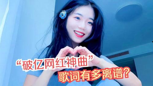 前几年流行的网红音乐,网红音乐引领时代风尚