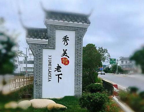 梁平区老营村新闻头条,乡村振兴新篇章，老营村焕发新活力