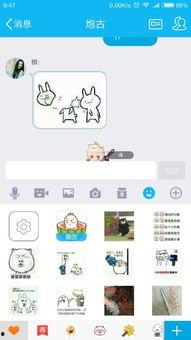 吃瓜转场表情包动态,趣味横生的瞬间切换，带你领略网络潮流新风向