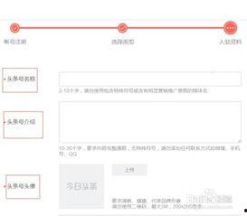 我为什么开通头条号,我为何选择开通头条号，开启内容创作新篇章