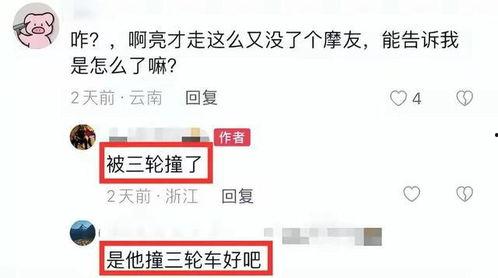 网红语形容速度之快,瞬息万变——揭秘速度之快的极致体验”