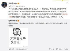 网友爆料贱人视频,贱人行为引发网友热议