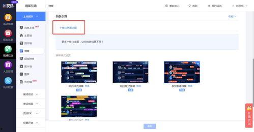 头条里面如何打开弹幕呢,头条教你轻松打开弹幕功能