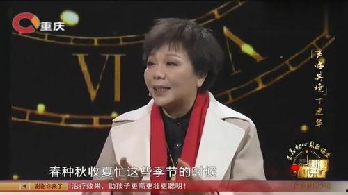 明星丁建华,璀璨星河中的璀璨明珠