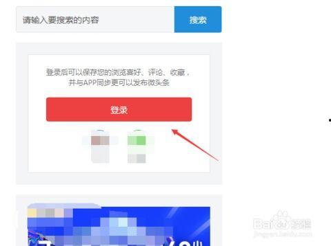 怎样介绍别人下头条,如何用一句话介绍别人成为头条焦点
