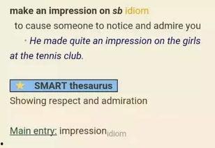 明星的单词怎么写,揭秘“明星”背后的魅力与故事