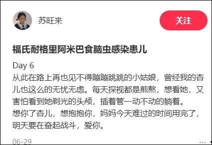 自己在头条写日记,记录生活点滴，感悟人生百态