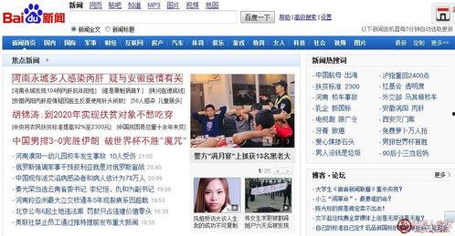 头条永城人怎么进的,揭秘永城人如何跻身各行各业的辉煌历程