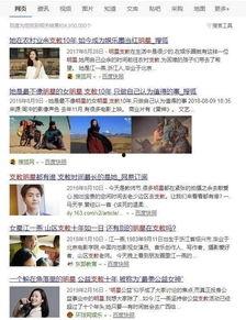 明星违法案例分析,法律红线不容触碰