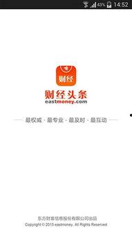 头条在哪里提交财经资质,轻松掌握资质生成与提交流程