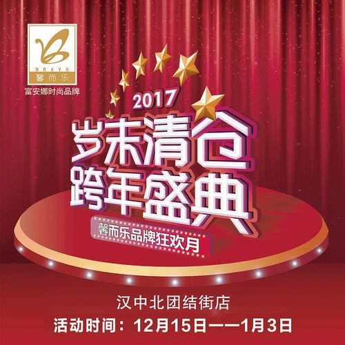 双十一汉中头条活动,汉中头条独家优惠，抢购攻略大放送！”