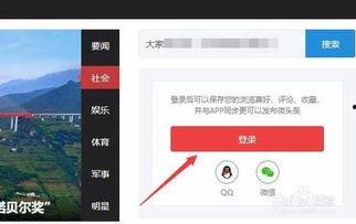 头条上的发文在哪找,揭秘如何轻松打造爆款文章的秘诀