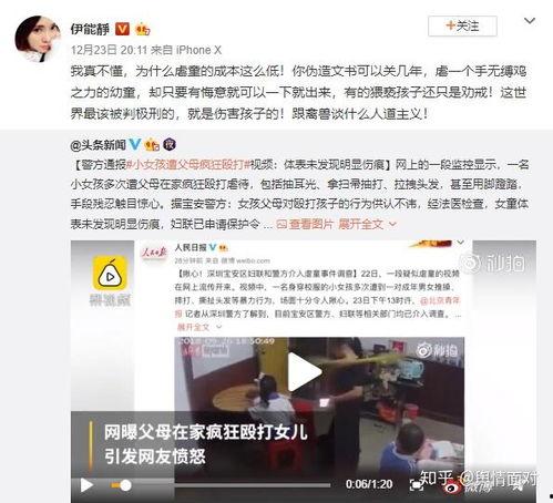 深圳南山小尹爆料事件最新
