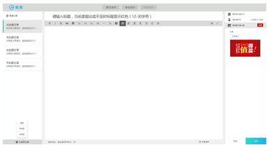 头条号账号保护中心在哪,一键生成，安全无忧
