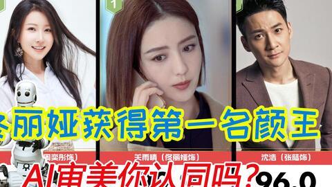 王什么紫明星名字,璀璨星河中的璀璨明珠