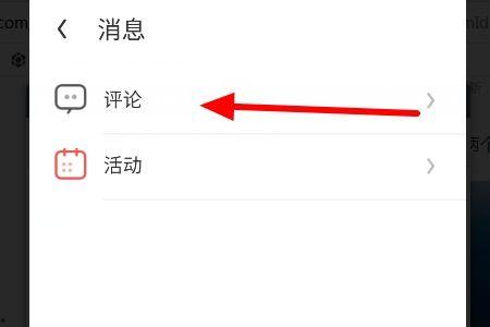 头条上发布的评论,揭秘热门话题背后的观点交锋