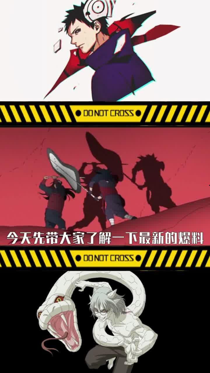 最新火影爆料,神秘新角色登场，剧情走向再掀波澜！