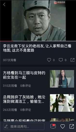 带你吃瓜朗诵视频,一场视觉与听觉的盛宴