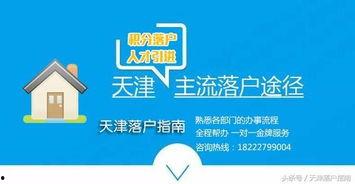 内地人落户西藏头条号,内地人落户西藏的最新资讯与攻略