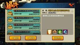 大野木爆料视频,内幕惊人，真相大白！