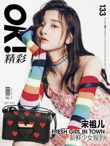 日式吃瓜本女生,揭秘日本女生的潮流生活