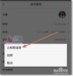 头条的手机图片怎么找,从头条图片到深度解读