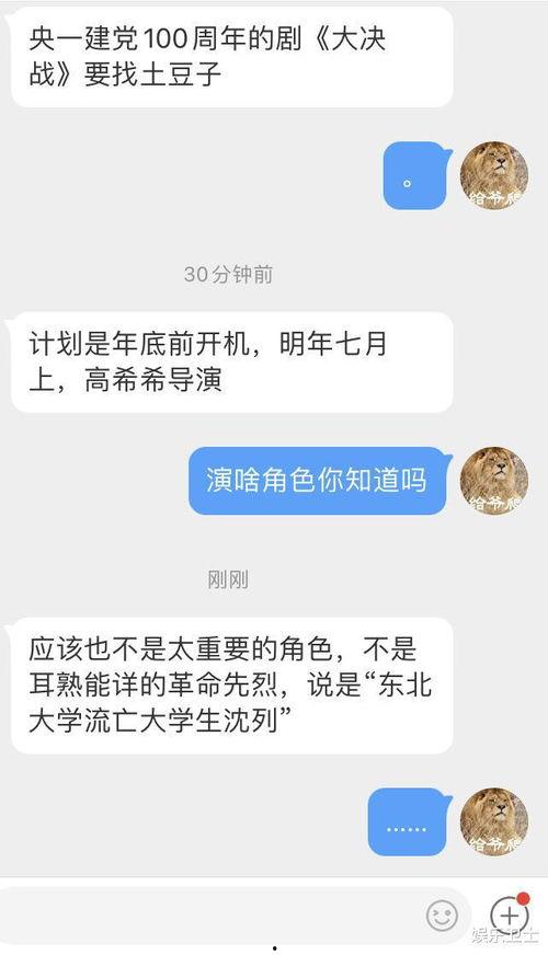 枞阳黑粉爆料视频最新,真相与争议并存