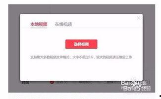 头条里拼接视频怎么弄,轻松制作概述文章副标题