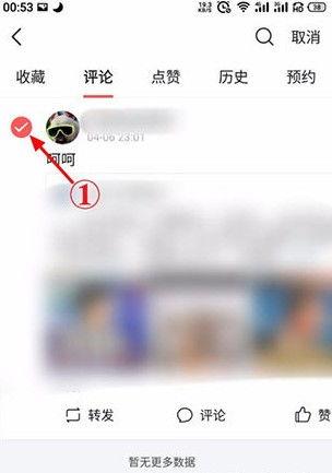 怎样删除头条要闻评论,教你如何删除头条要闻下的评论