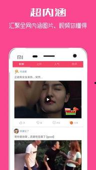 头条快乐的一天小说,奇遇连连，笑料百出