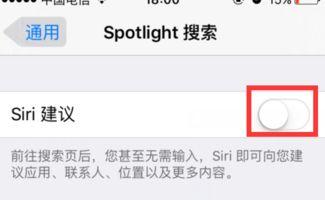 怎样清除手机屏上的头条,告别手机屏幕上的头条困扰