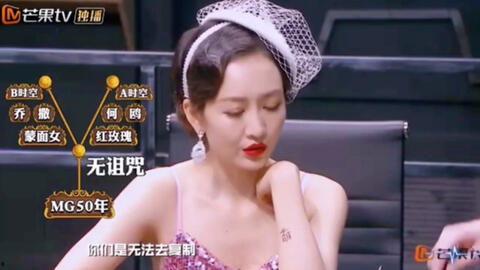 蔷薇的玫瑰明星大侦探,蔷薇之谜的破译之旅