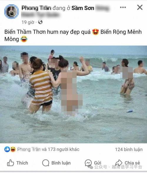 女明星沙滩裸泳图片,女明星裸泳写真集